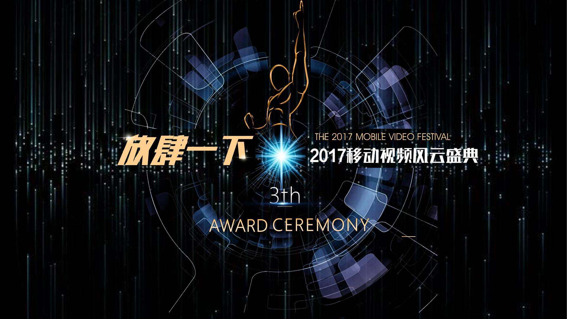 赏金国际持续拓展跨界合作版图
